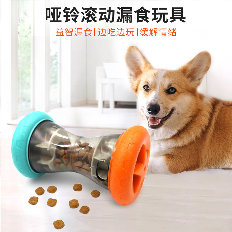 Brinquedos de alimentação para animais de estimação cão mudo bola Tumbler alimentação haltere brinquedos
