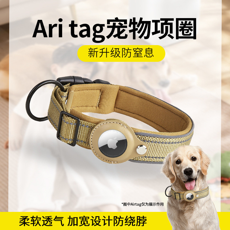 ️ Pronto estoque Envio rápido Coleira de posicionamento para cães Rastreador GPS Cachorro médio grande não estrangula Co
