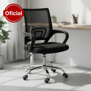 Cadeira de Escritório Ergonômica em Preto: Conforto e Estilo para Seu Home Office em Oferta na Shopee