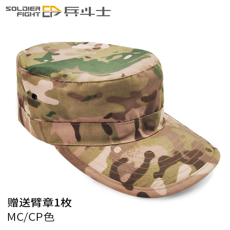 CP/MC Camuflagem Minion Cap MultiCam Multi-Terrain Camuflagem Ventilador Militar Estilo EXÉRCITO Ao Ar Livre
