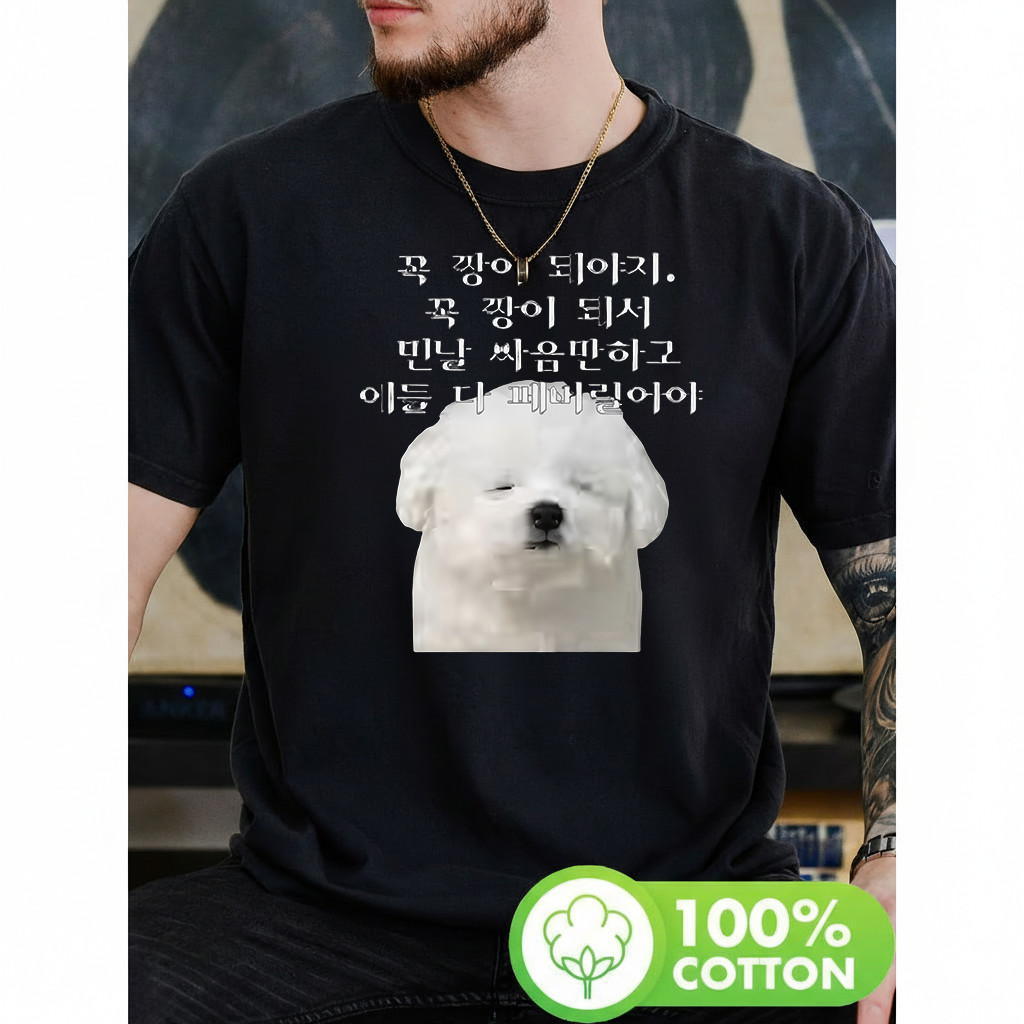 Camiseta Masculina Cachorro Branco Estampa Humorosa Com Palavras Em Coreano Confortável Moderna Premium Tendência