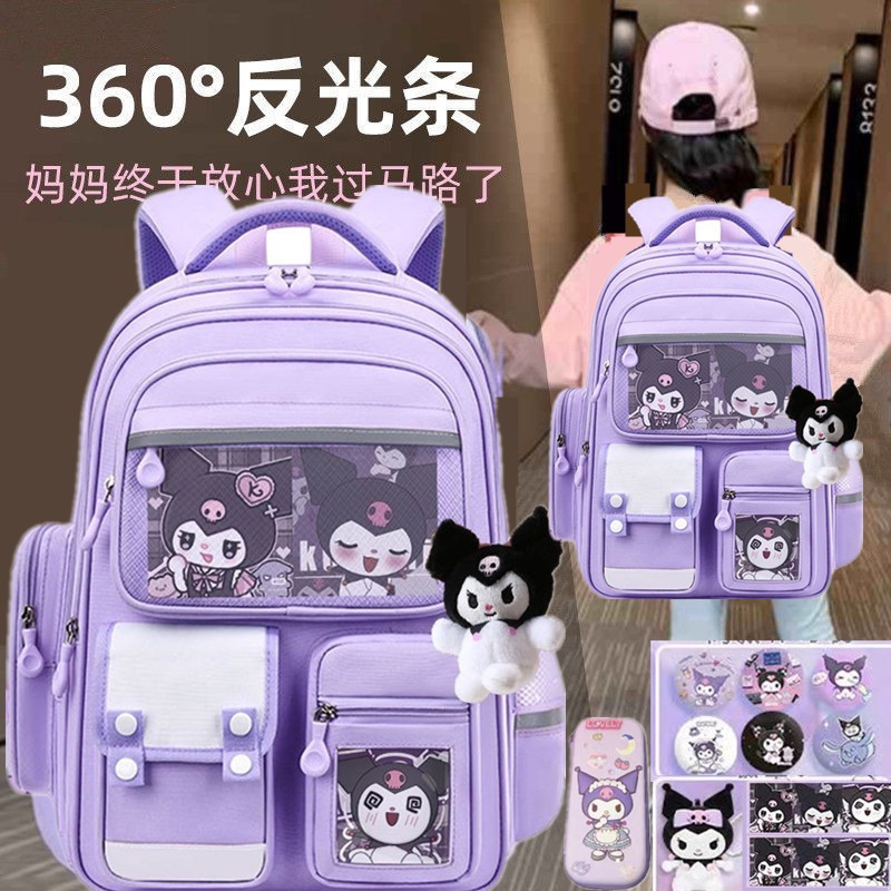 Mochilas Escolares Bonitas de Grande Capacidade para Meninas da Escola Primária Kuromi