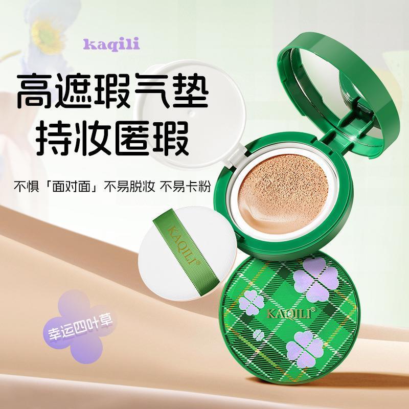 Clover Air Cushion bb Cream Corretivo Hidratante Pó Antiaderente de Longa Duração cc Base Líquida Núcleo de Substituição