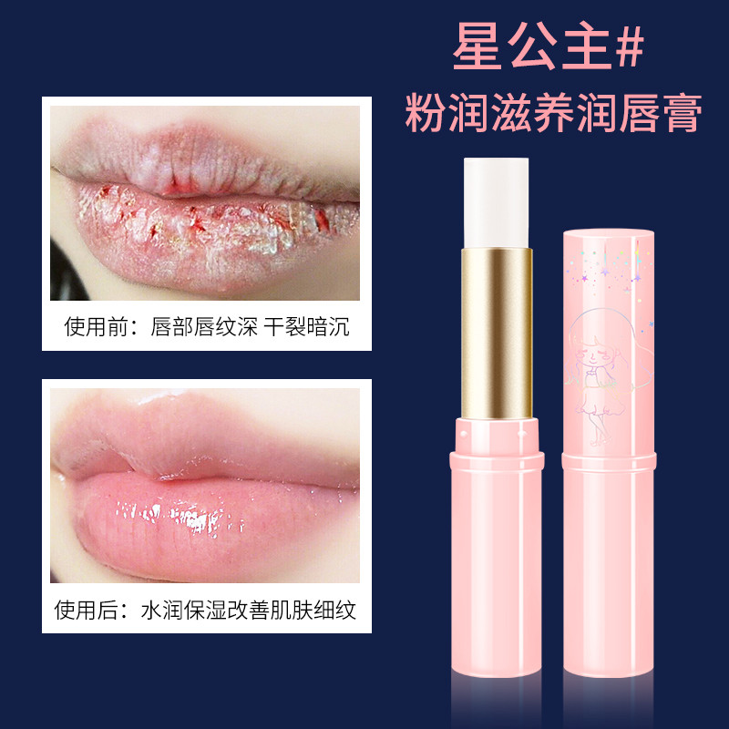[Super Hidratante] Batom que muda de cor Little Princess de alto valor Hidratante Hidratante Bálsamo labial Loção labial