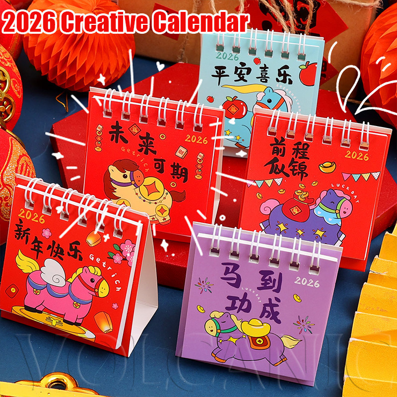 [Envio Rápido] Mini Calendário De Mesa Portátil De 4 Unidades | Cartoon Pony 2026 Design De Ano Novo Lunar Material De P