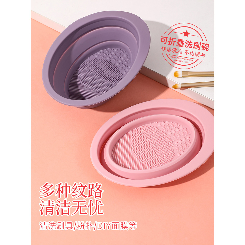 Pratos de limpeza Pó Puff Pincel de maquiagem Beleza Ovo Dobrável Ferramenta de beleza de Silicone Ferramenta útil Ferra