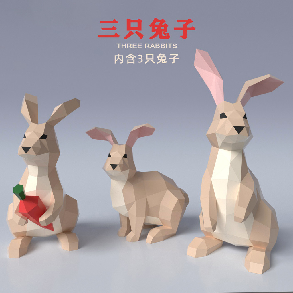 Molde de papel tridimensional MOMO 75 cm Gaoyu Coelho Chengxiang Ano do Coelho Coelho Decoração de loja de janela de cas