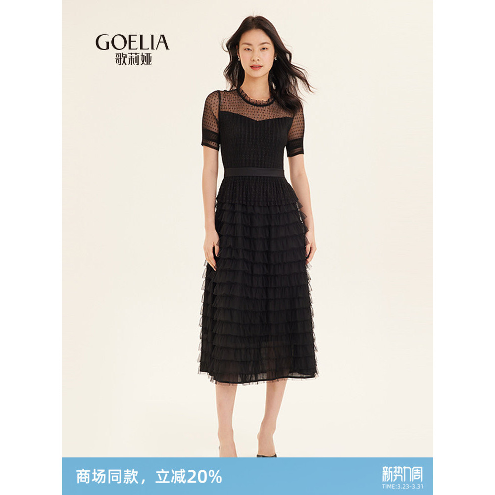 Gelia vestido feminino temperamento bolo vestido a linha mais magro olhar gaze vestido longo High-End pequeno vestido pr