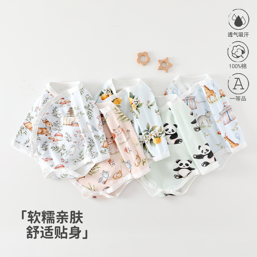 Roupas de bebê roupas de bebê puro algodão classe a viagem pato desossado manga comprida roupas de bebê mês inteiro roup