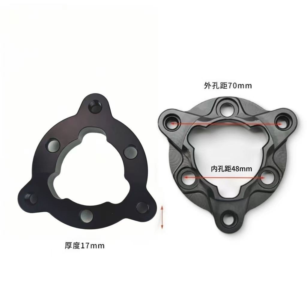 Flange de disco espessada com 6 furos, etapas 4.8 voltas 7.0, motocicleta elétrica, veículo elétrico modificado, cubo de