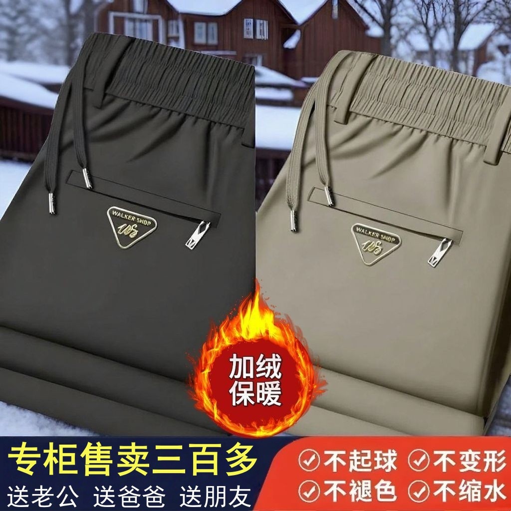 Liberação Pick-up Comércio Exterior Cauda Bens Outono Inverno Calças Casuais Forro de Lã Masculino Engrossado Solto Tama