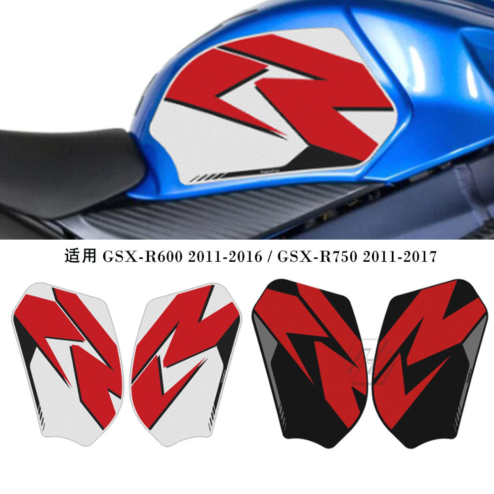 Adequado para Suzuki GSXR600 GSXR750 2011-2016 adesivos laterais do tanque de combustível adesivos antiderrapantes decor
