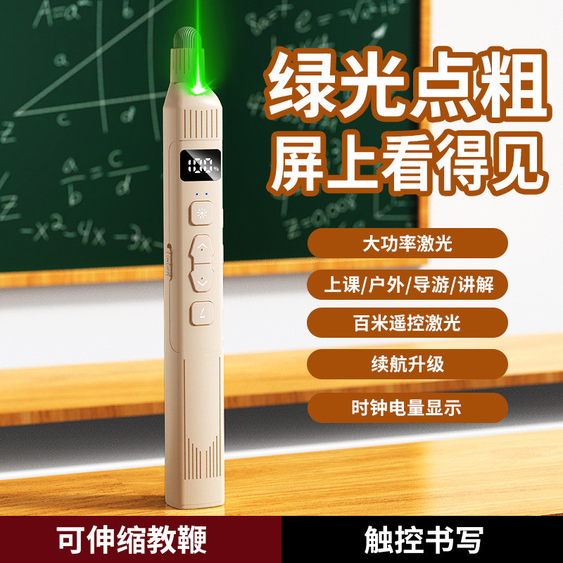 {Luz Verde} Q301 Laser Flip Pen Suporte Multimídia Retrátil Escrita Chicote Fonte 26329JBB