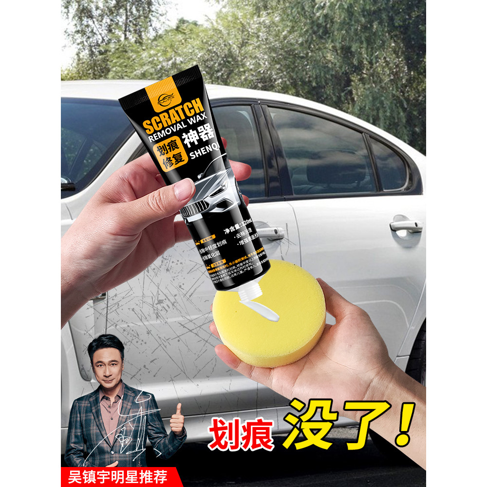 Pintura de cera para polimento de carro, ferramenta útil para reparo profundo, remoção de arranhões, pasta especial, arr