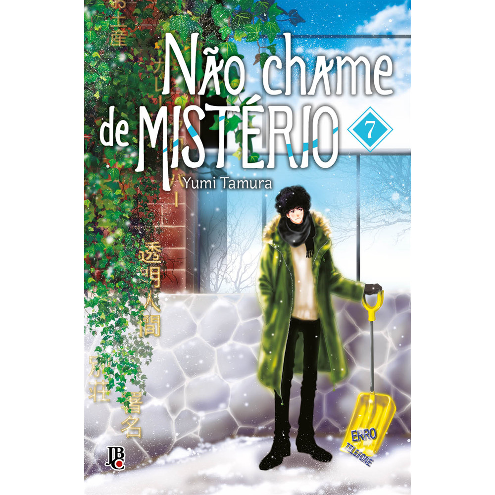 Capa do livro Mangá - Não chame de MISTÉRIO Vol. 07 - por Yumi Tamura - Editora JBC