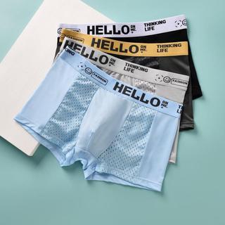 Kit 4 Cuecas Boxer Masculina Ice Silk  Masculinas Adulto Sem Costura Elasticidade para calor Cueca não abafapara calor