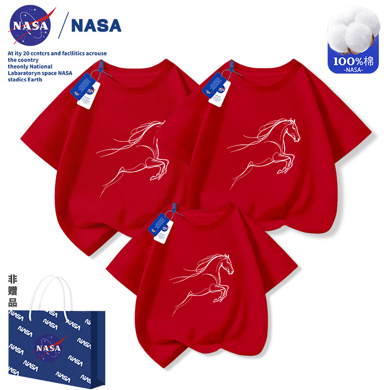 NASA Co-Branded Camiseta infantil vermelha de manga curta 2026 Ano do Cavalo Novo estilo Meninos Meninas Roupas de verão
