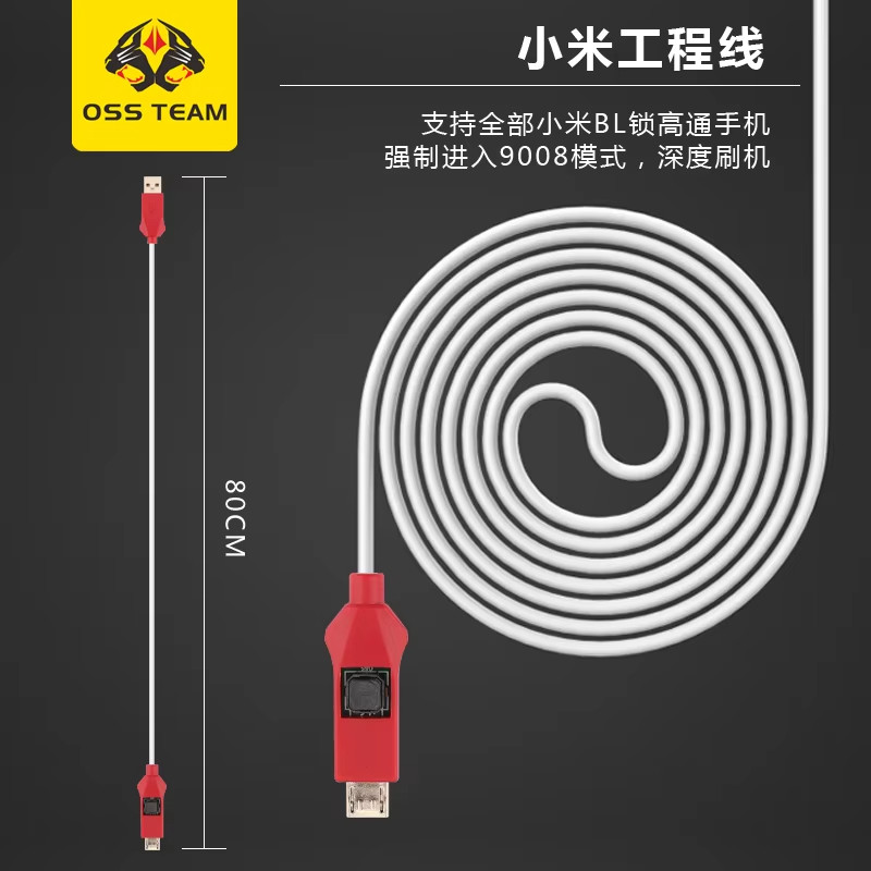 OSS W230 W231 W232 Cabo EDL Universal Para Redmi Xiaomi Qualcomm Flash E Aberto 9008 Porta Ferramenta De Linha De Engenh — imagem 2 de 2