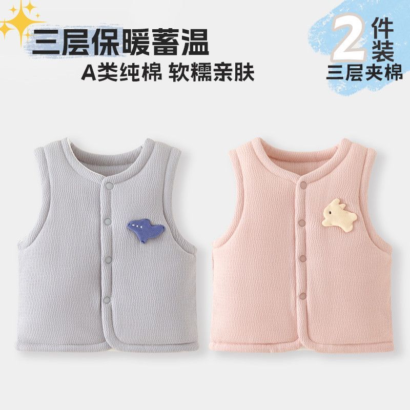 Bebê outono inverno colete crianças de três camadas acolchoado colete puro algodão quente colete masculino feminino bebê