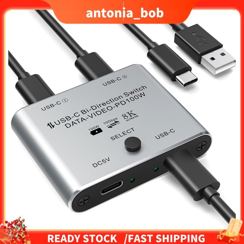 8K USB C Switch Bidirecional-KVM Switcher Suporta 8K 60Hz/4K144Hz Vídeo 100W PD 10Gbps Transferência De Dados