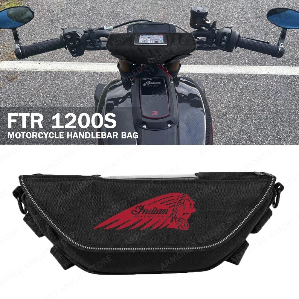 Para Indiano FTR 1200 S FTR1200 Carbono/Rali Chefe VINTAGE Scout Motocicleta Saco À Prova Dwaterproof Água Armazenamento