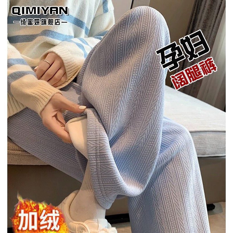 Calças de maternidade outono inverno desgaste exterior mais veludo engrossado quente calças de perna larga cintura alta 