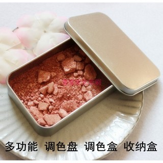 Maquiagem profissional paleta de aço inoxidável mistura pó maquiagem creme armazenamento pequena caixa armazenamento jói