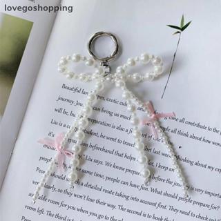 [lovego] Chaveiro Com Laço De Pérola Doce , Pingente De Coração , Porta-Chaves Estético Para Meninas , Bolsa , Acessório em Oferta na Shopee
