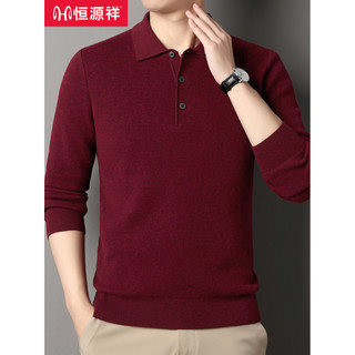Hengyuanxiang ano novo camisola vermelha camisola masculina outono inverno engrossado lapela pai Cashmere camisola mascu