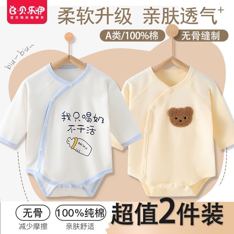 Roupas de bebê recém-nascido algodão puro primavera outono roupa interior recém-nascido monge macacão bebê recém-nascido