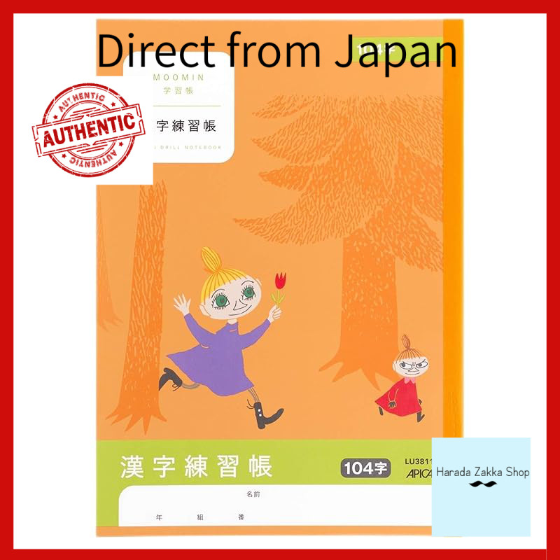 Apica Moomin Practice Notebook for Kanji - B5 Size (150 Characters) - Pack of 5  / Pack of 10[Direct from Japan]