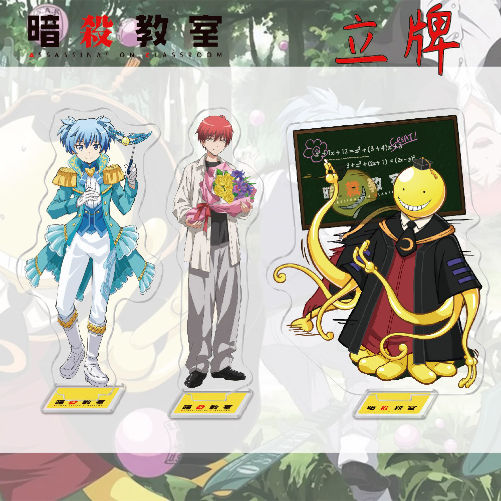 Assassino Sala de Aula Anime Periférico HD Placa Acrílica Decoração Presente de Aniversário Criativo — R$ 29,46 em Shopee