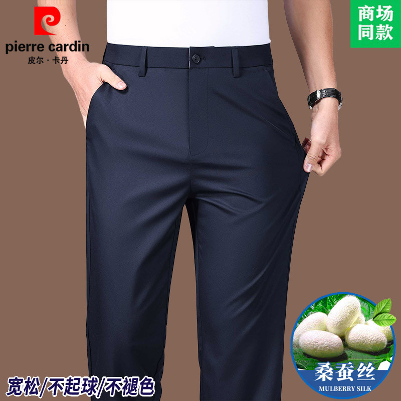 Pierre Cardan novo estilo amoreira seda calças casuais masculinas primavera verão negócios All-Match calças soltas em li