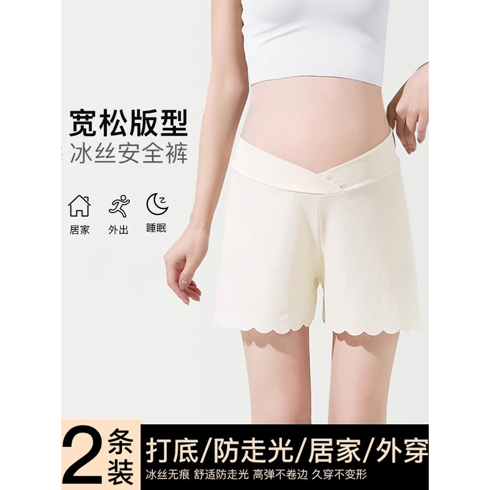 Calças de segurança para maternidade verão estilo fino Leggings de seda gelo feminino Anti-reflexo tamanho grande Shorts