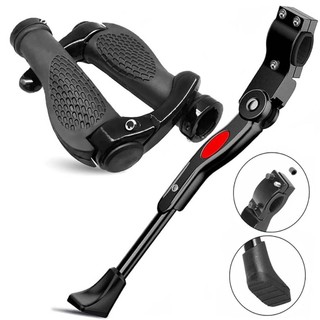 Kit Descanso Bicicleta Pezinho Lateral Regulagem 20 Até 29 + Par De Manopla Gel Trava Bar End Bike