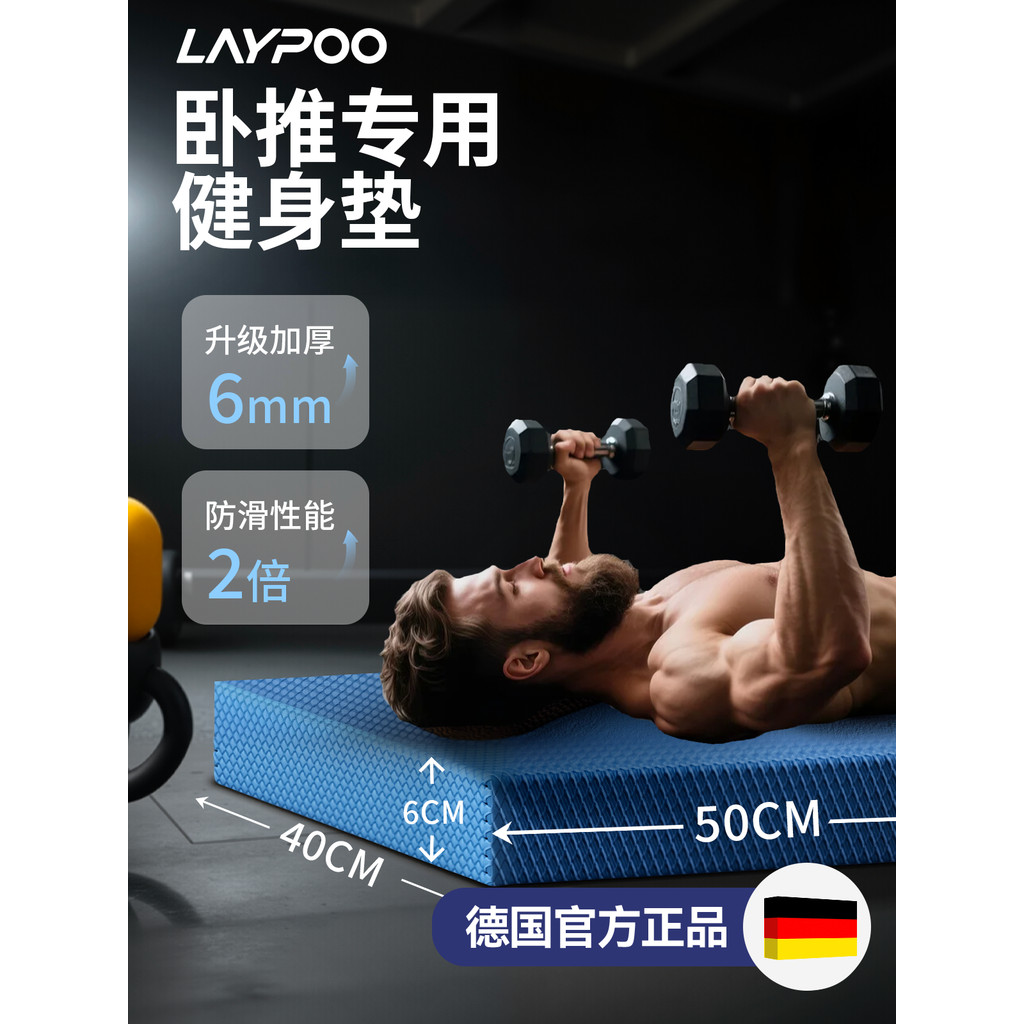 Tapete de Fitness masculino supino dedicado esportes equilíbrio tapete mudo Extra grosso roda Abdominal suporte plano ca
