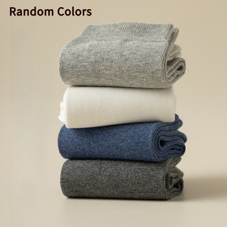 Meias Masculinas De Algodão De Inverno Até A Panturrilha , Desodorante Absorvente De Suor Antibacteriano , Cores Aleatór