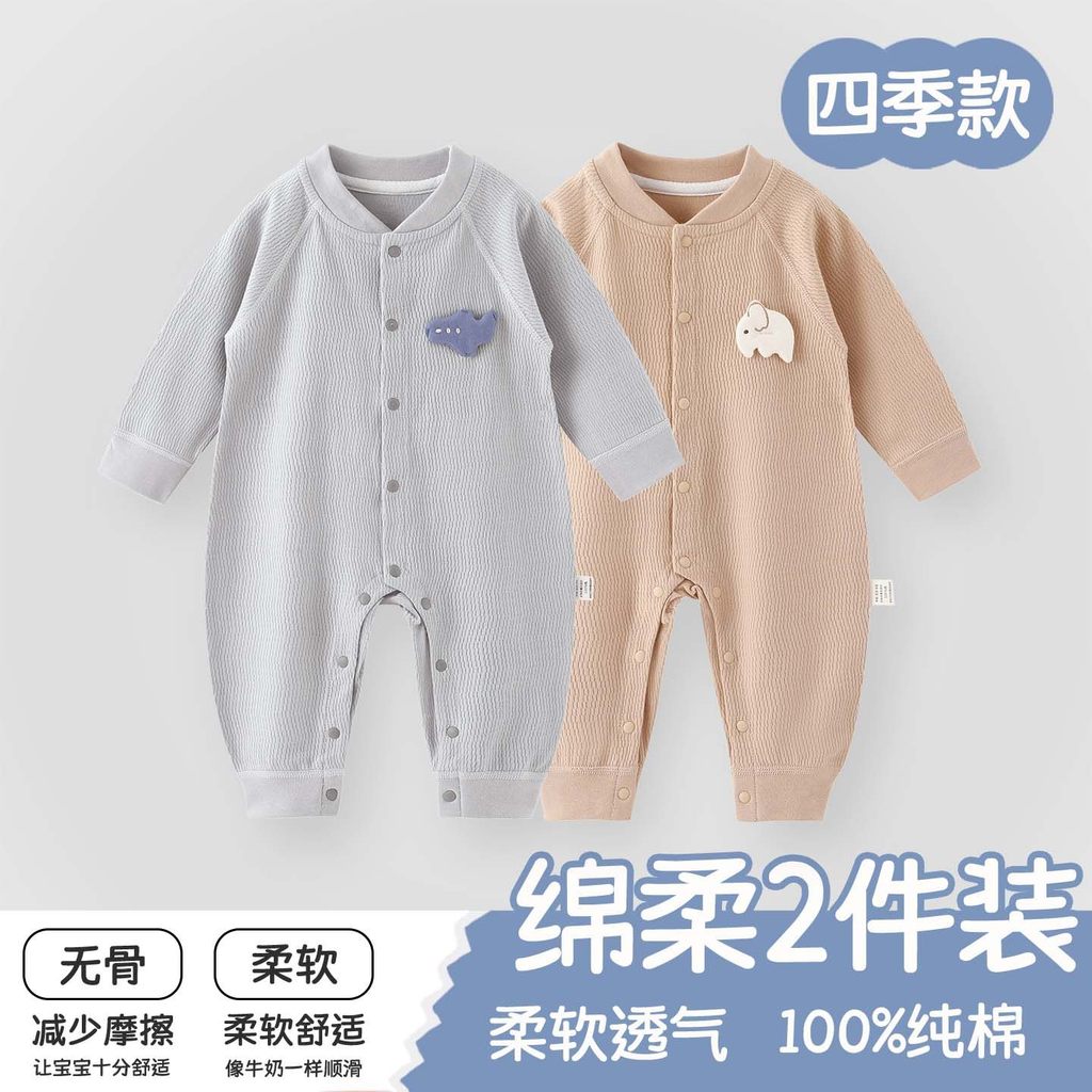 Body infantil primavera Bottoming algodão puro classe a manga comprida recém-nascido Close-Fitting roupa interior do beb
