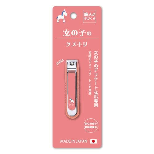 Loja Ishihara Cortador de Unhas (série patin)