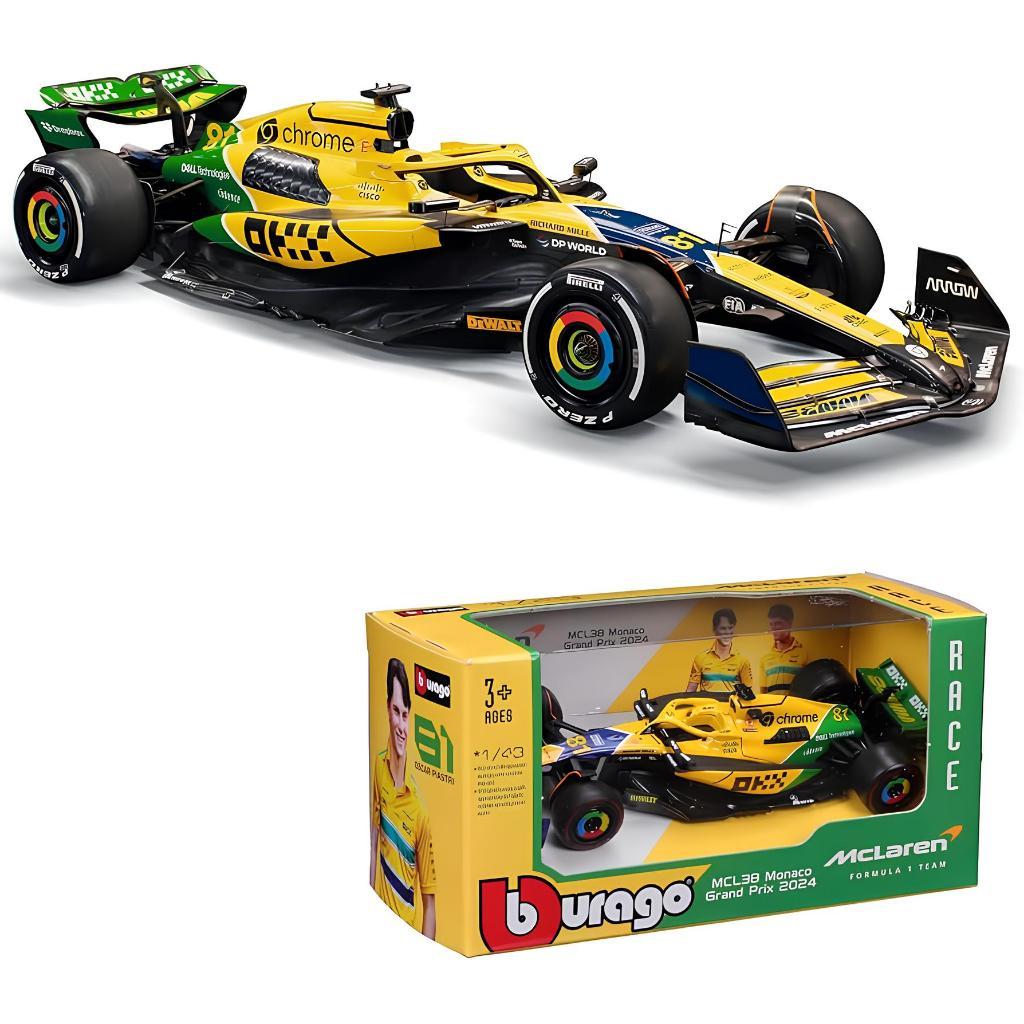 Miniatura F1 1:24 Bburago | Carro de Corrida Fórmula 1 Colecionável | Mclaren SENNA
