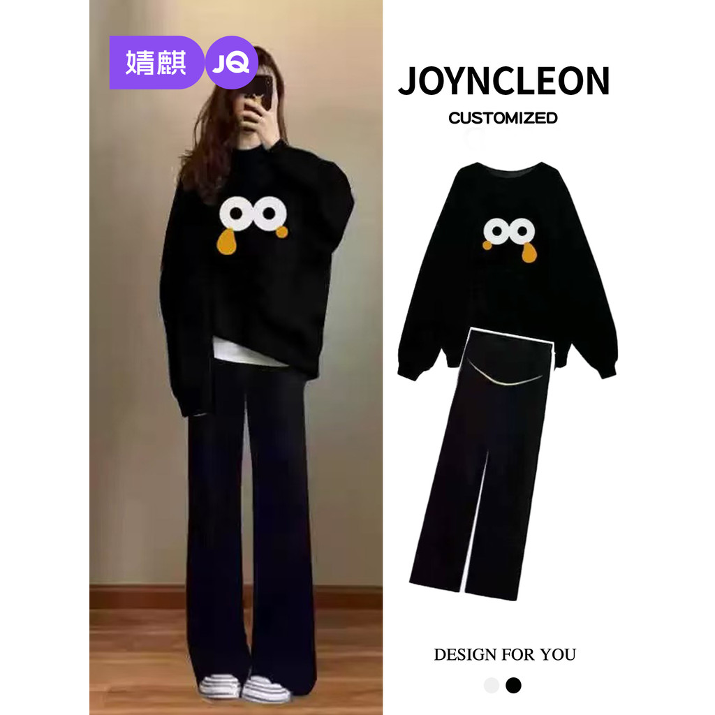 Roupa de maternidade outono primavera engrossado em torno do pescoço moletom 2026 novo estilo terno solto mais magro olh