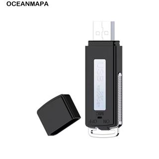 OCEANMAPA Mini Gravador De Voz USB , Som U-Disk 2.0 De 4/8/16 Gb , Cartão TF Portátil Recarregável em Oferta na Shopee