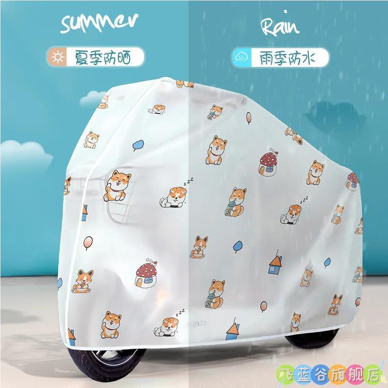 Capa anti-poeira para carrinho de bebê, cadeira de rodas elétrica, à prova d'água, capa para carro, caminhada, bebê, ant