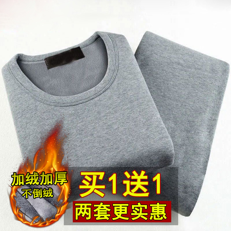 Roupas de outono calças compridas terno roupa interior térmica masculina outono inverno roupas de pai de meia-idade tama