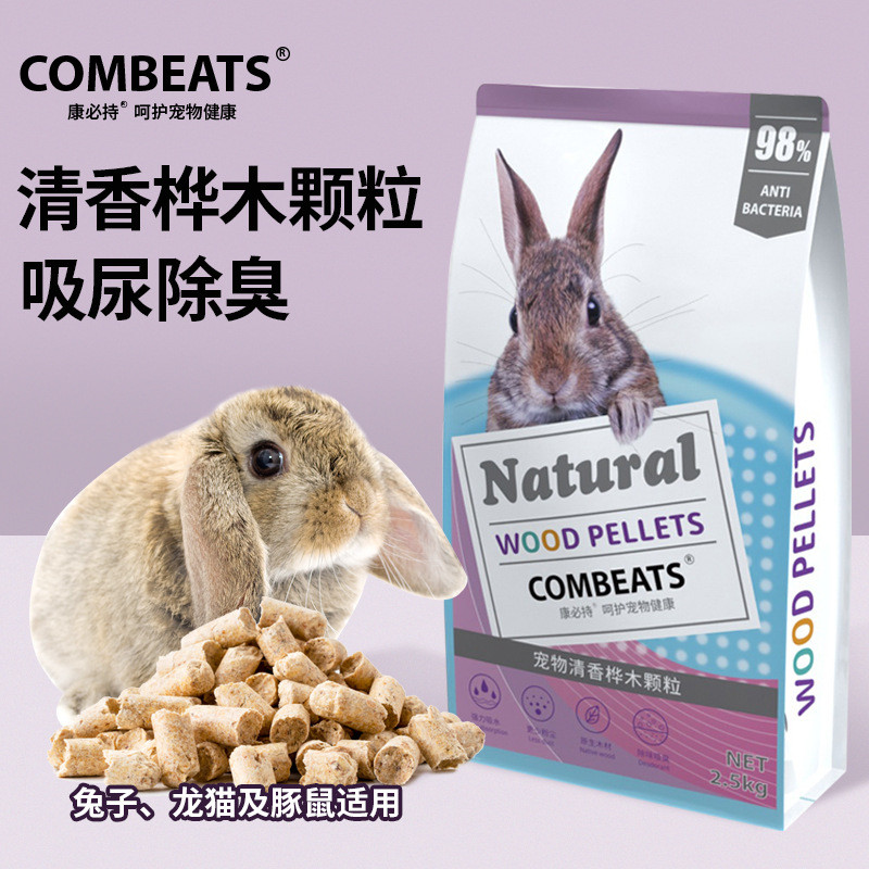 Pellets de bétula perfumadas, sem formaldeído, puro, Natural, pequeno, para animais de estimação, desodorante, coelho, a