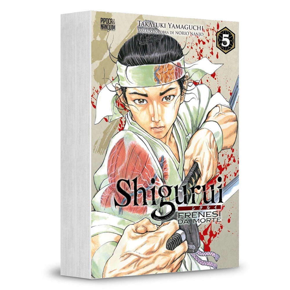 Capa do livro Comics - Shigurui: Frenesi da Morte Vol.05 - por Takayuki Yamaguchi - Editora Pipoca & Nanquim