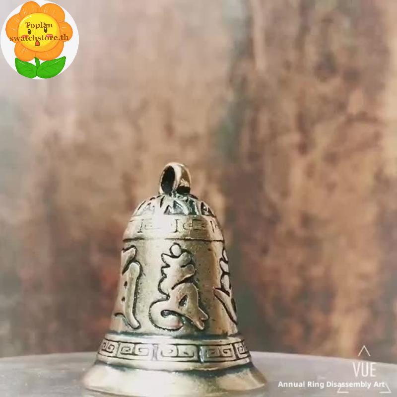 Imagem Toplan 1 Peça De Artesanato Em Latão , Sino De Escritura Fundida , Botão De Carro Vento , Tibetano , Criativo , Decoraçã