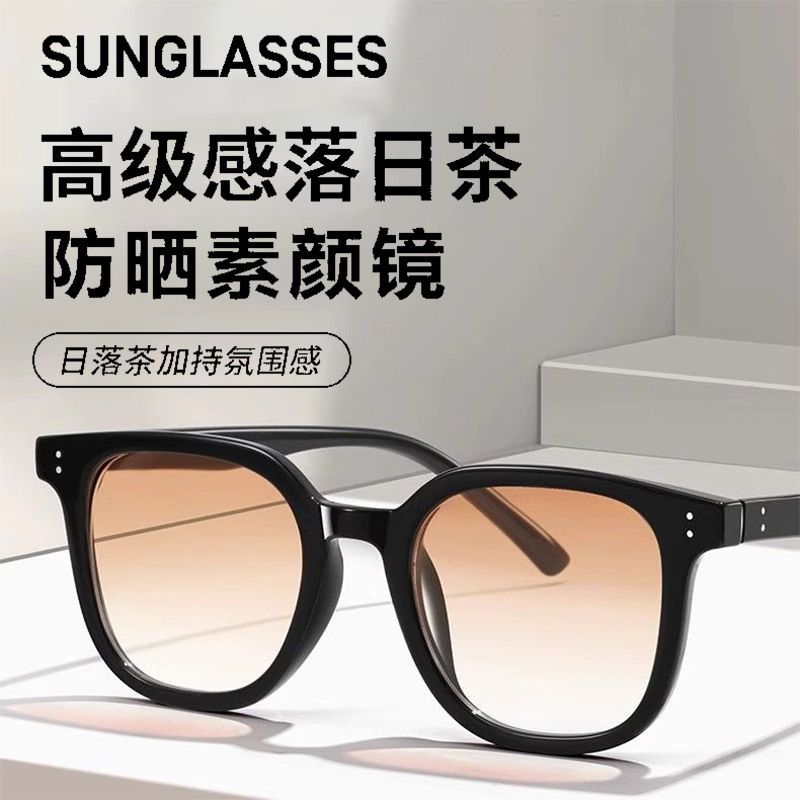 Óculos de sol cor gradiente Wang Jiaer Peng Yuchang mesmo estilo óculos de sol gradiente Blush simples protetor solar óc