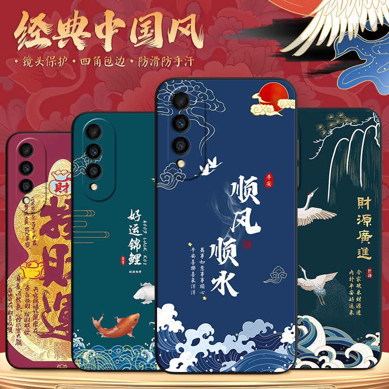 Qiuhao Adequado para Huawei nova8se Vitality Version National Trendy Men Women Capa para celular chl-al60 Capa protetora