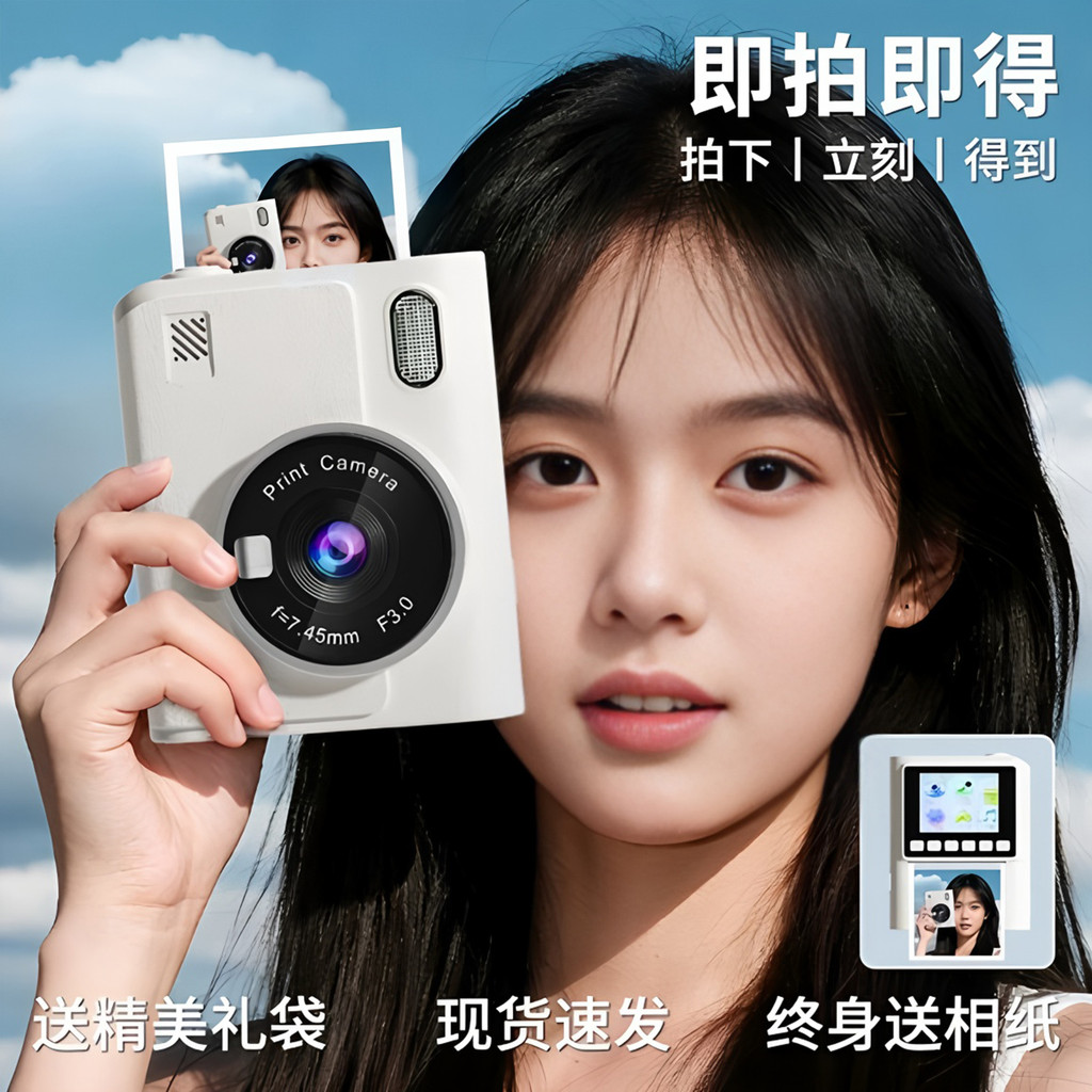 Câmera Polaroid ccd imprimível para festa de estudante Digital HD viagem portátil pequena namorada presente de aniversár